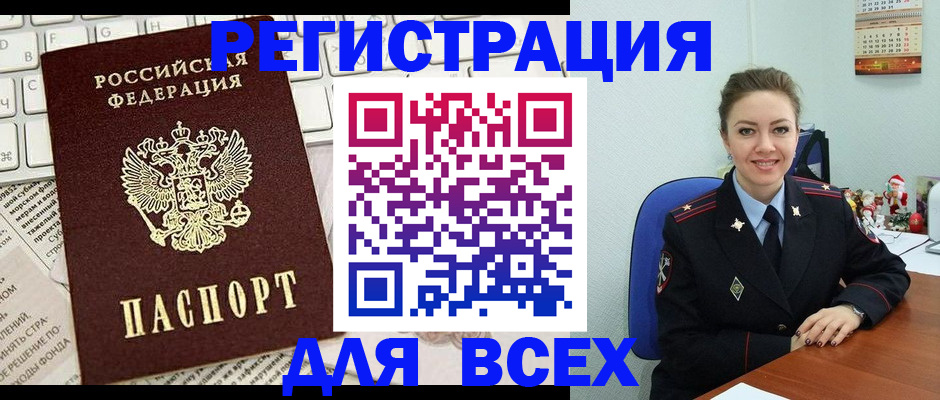 прописка для военкомата в Нижней Туре