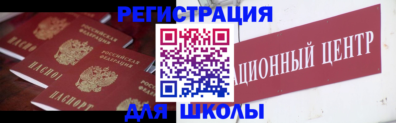 прописка штамп в Нижней Туре