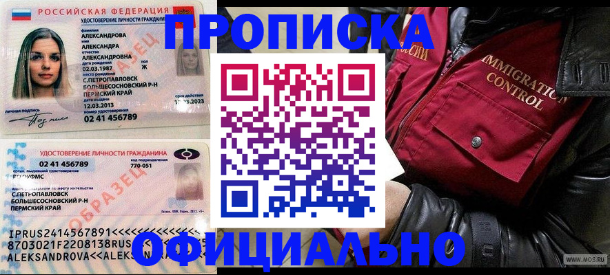 временная регистрация госуслуги в Нижней Туре