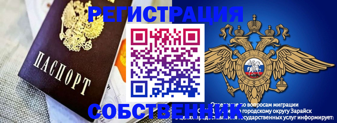 временная регистрация госуслуги в Нижней Туре